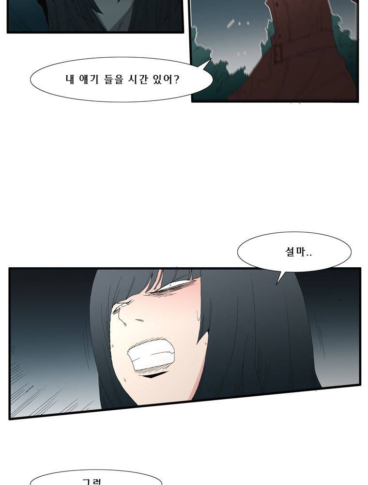 트레이스 장미 22 36