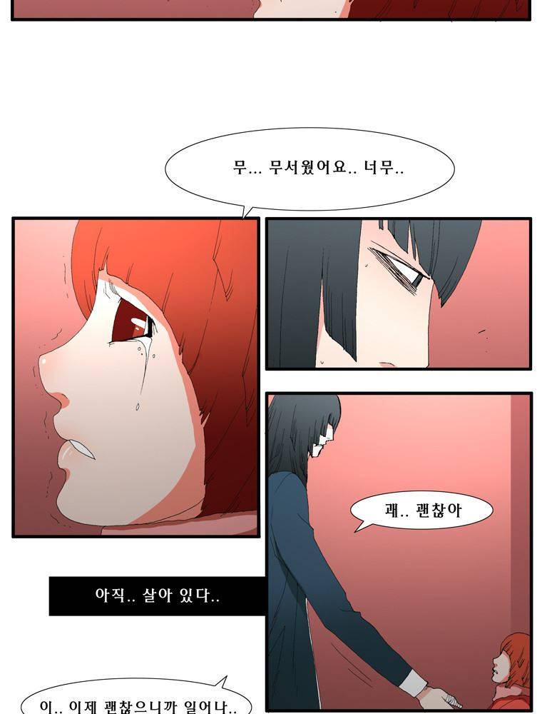 트레이스 장미 22 48