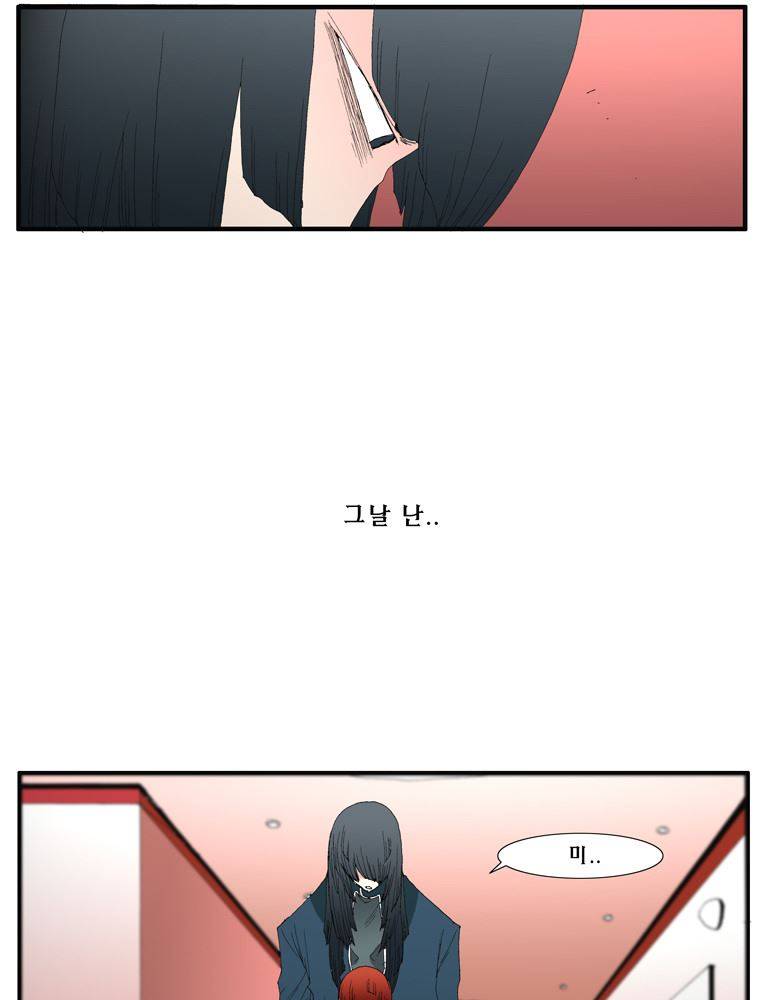 트레이스 장미 22 53