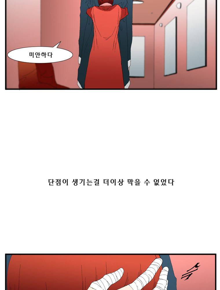 트레이스 장미 22 54