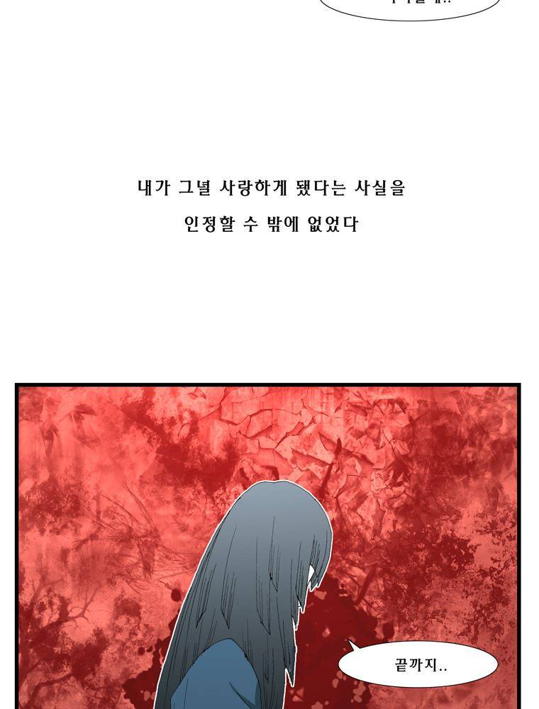 트레이스 장미 22 56