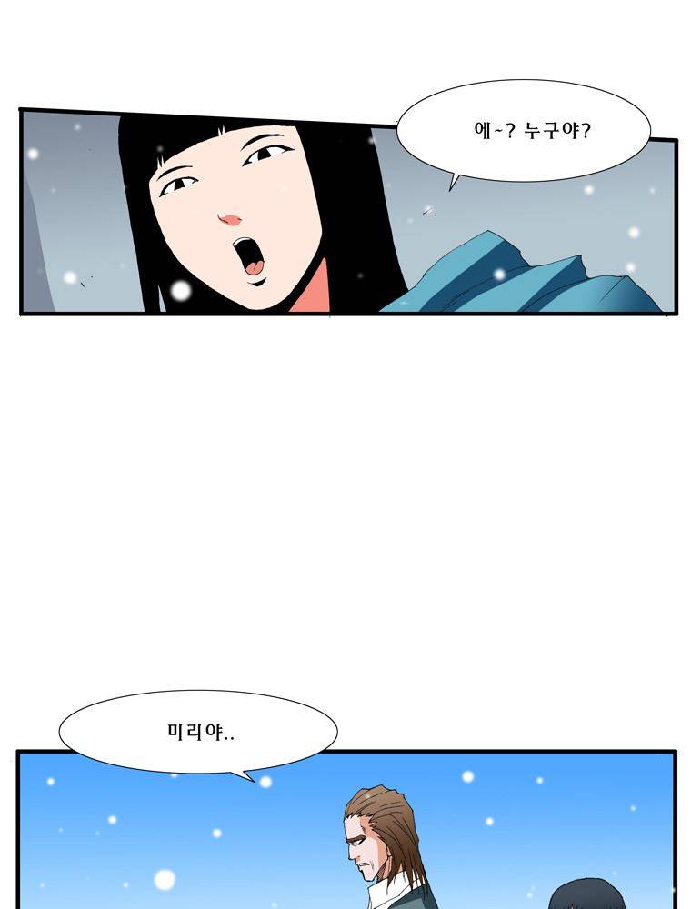 트레이스 난 3 6