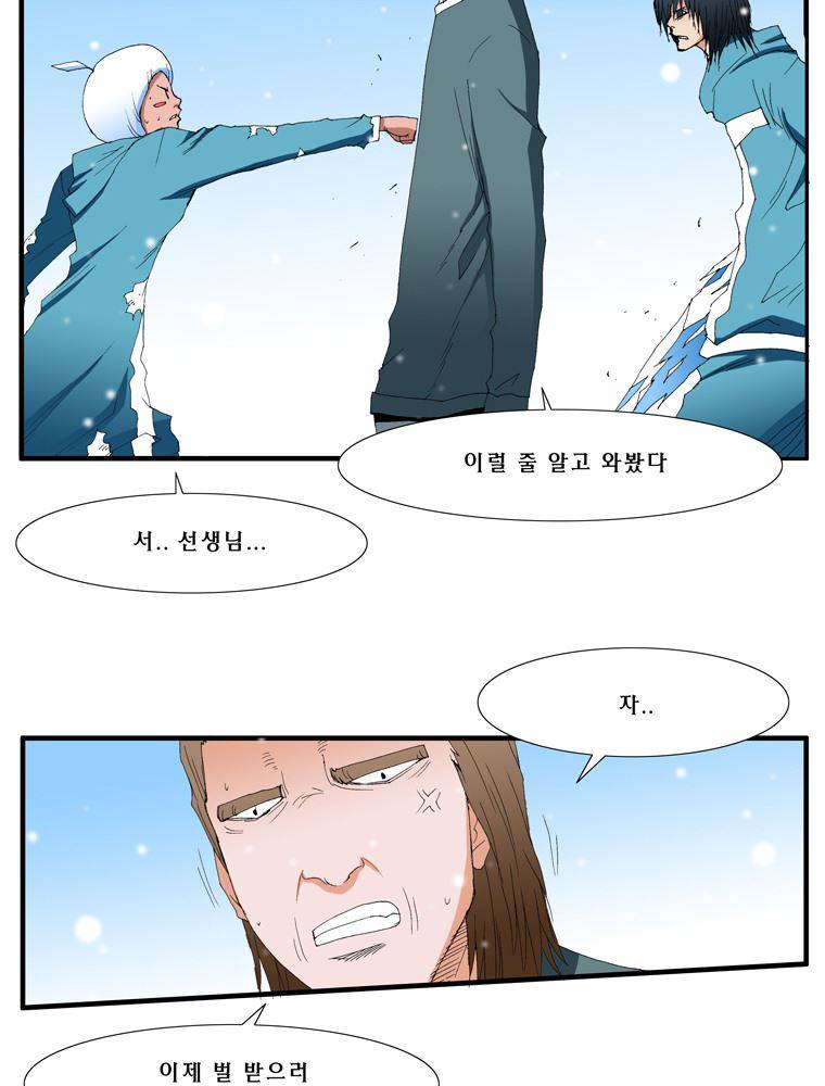 트레이스 난 3 7