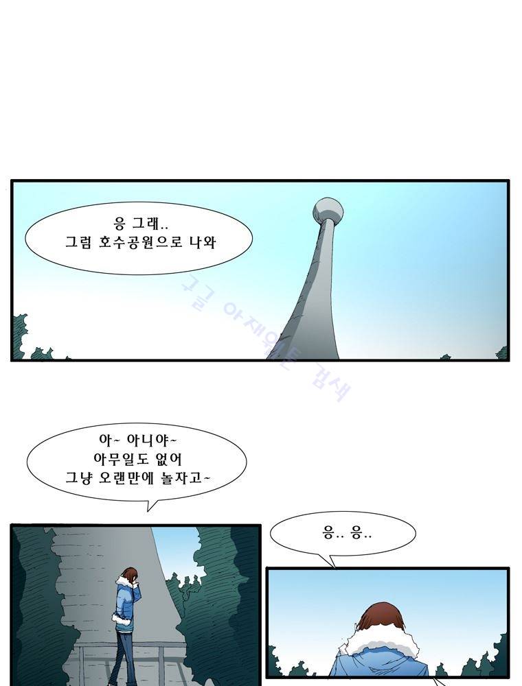트레이스 난 3 10