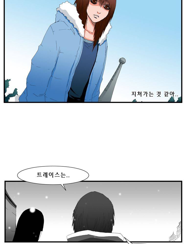 트레이스 난 3 12