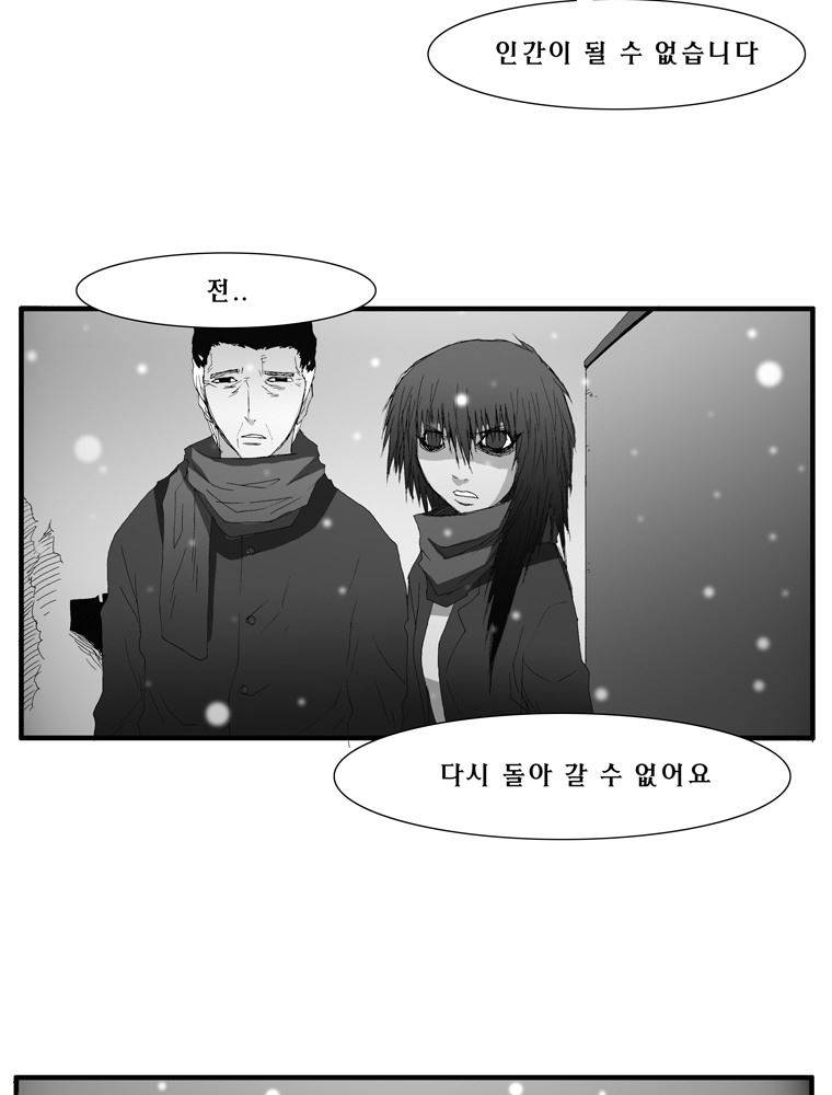 트레이스 난 3 13