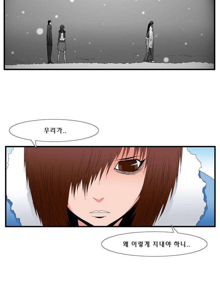 트레이스 난 3 14
