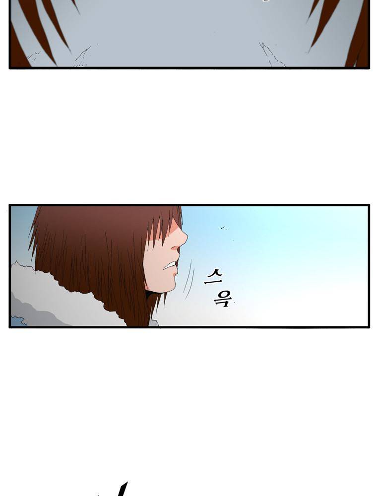 트레이스 난 3 21