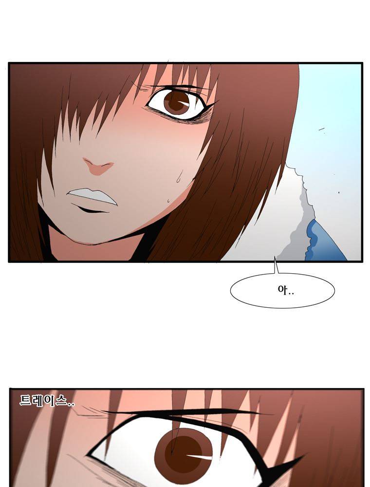 트레이스 난 3 23