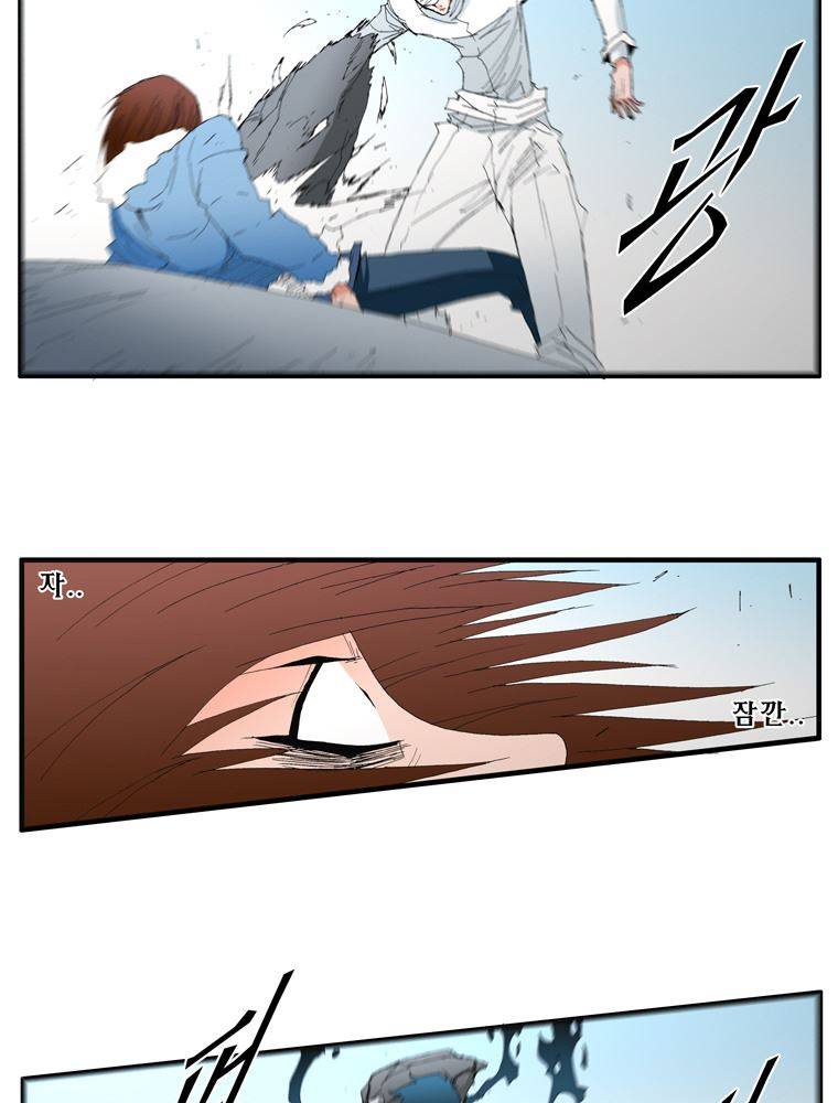 트레이스 난 3 34