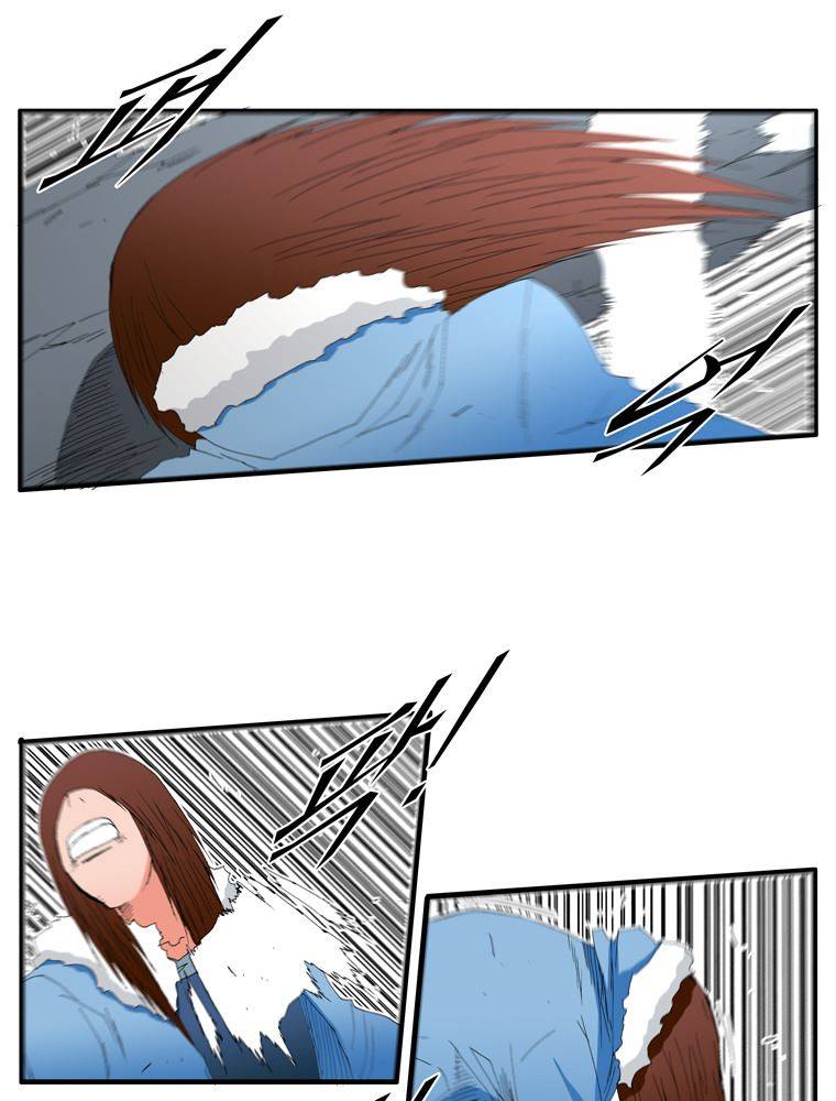 트레이스 난 3 38