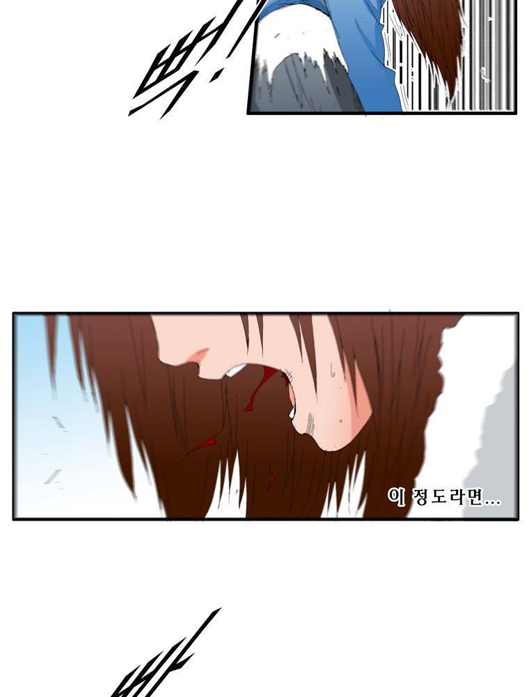 트레이스 난 3 39