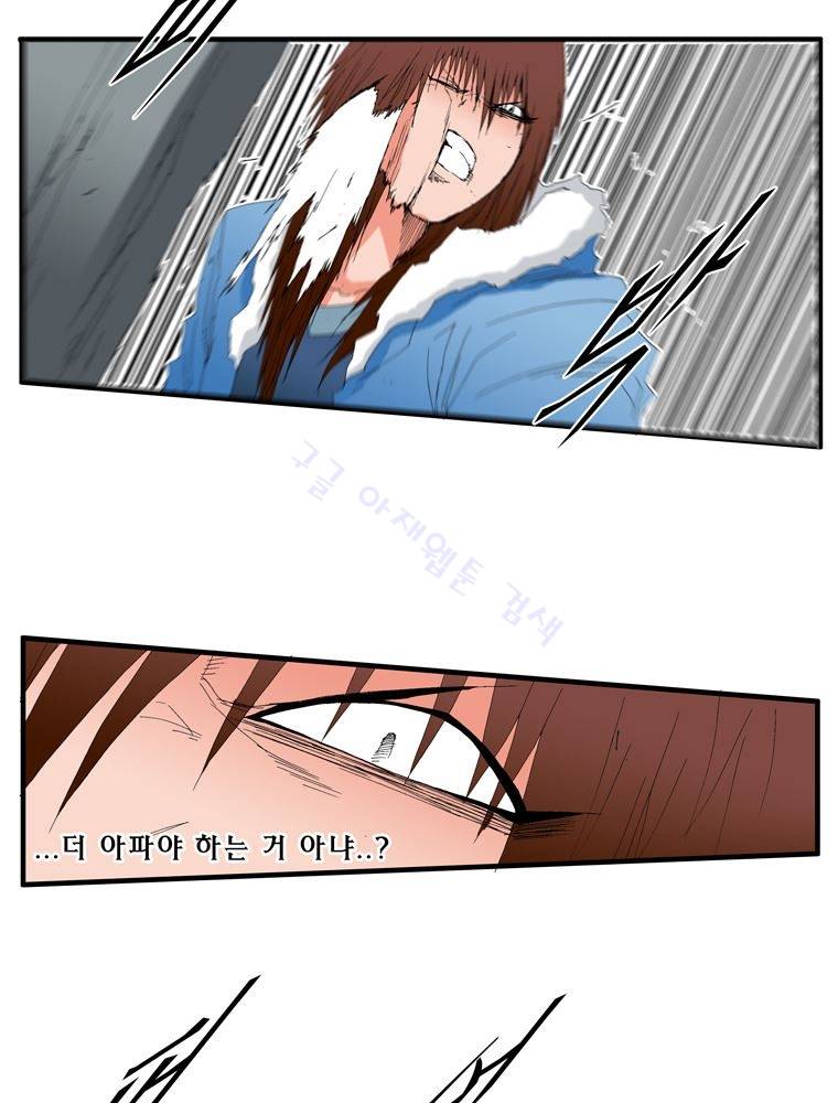 트레이스 난 3 40