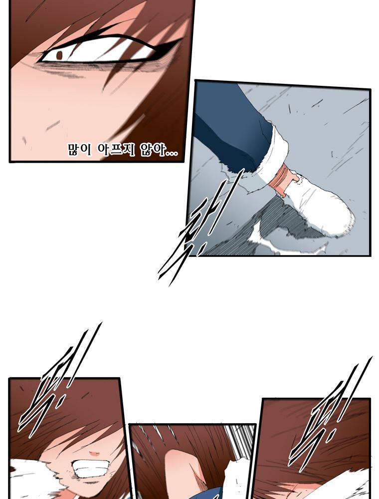 트레이스 난 3 43