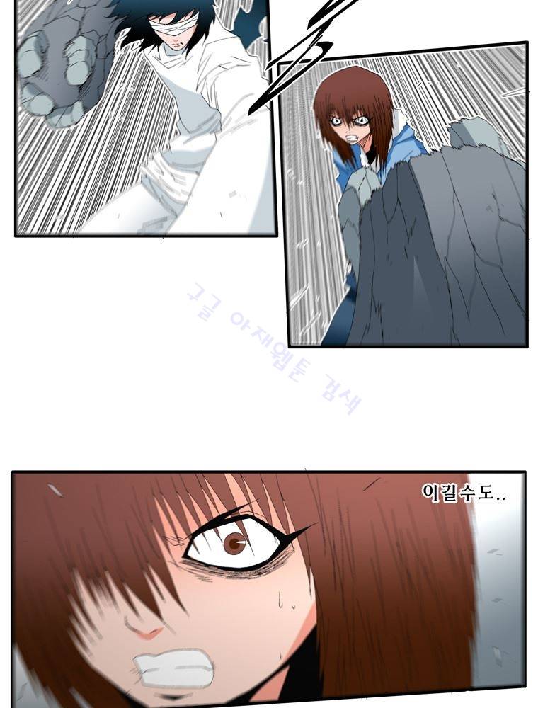 트레이스 난 3 45