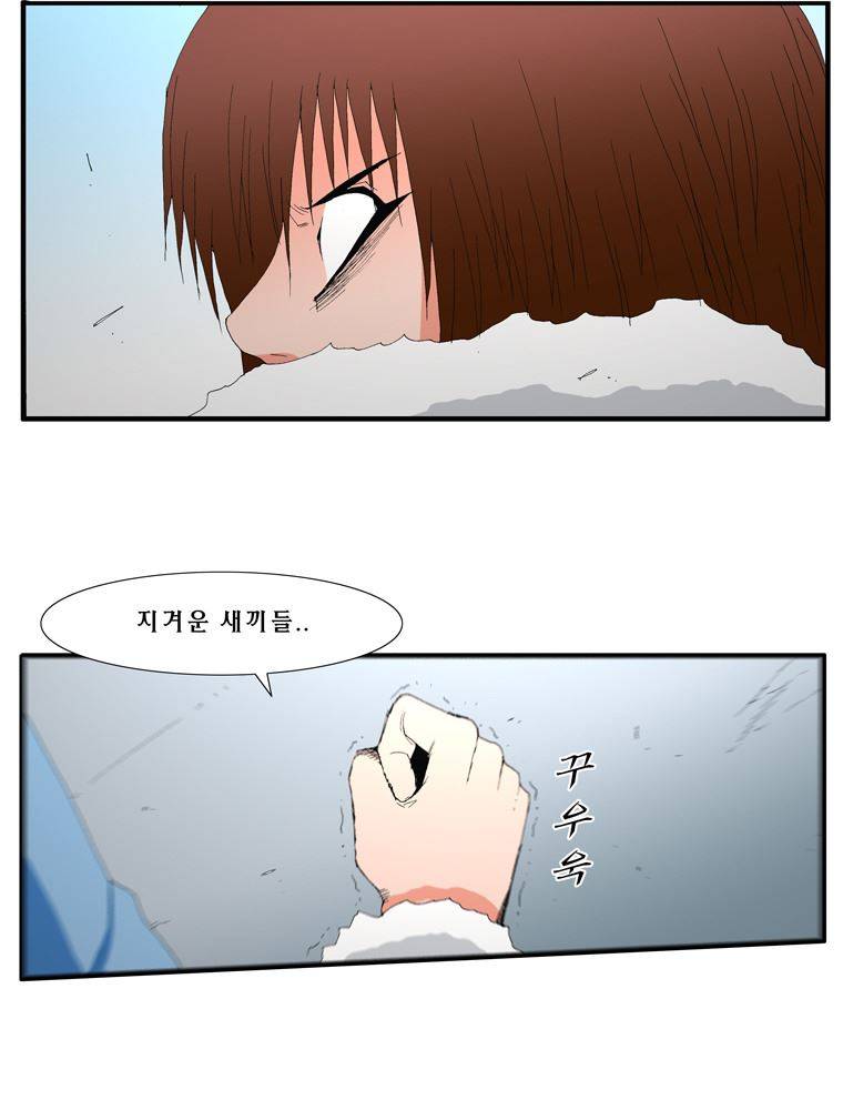 트레이스 난 3 49