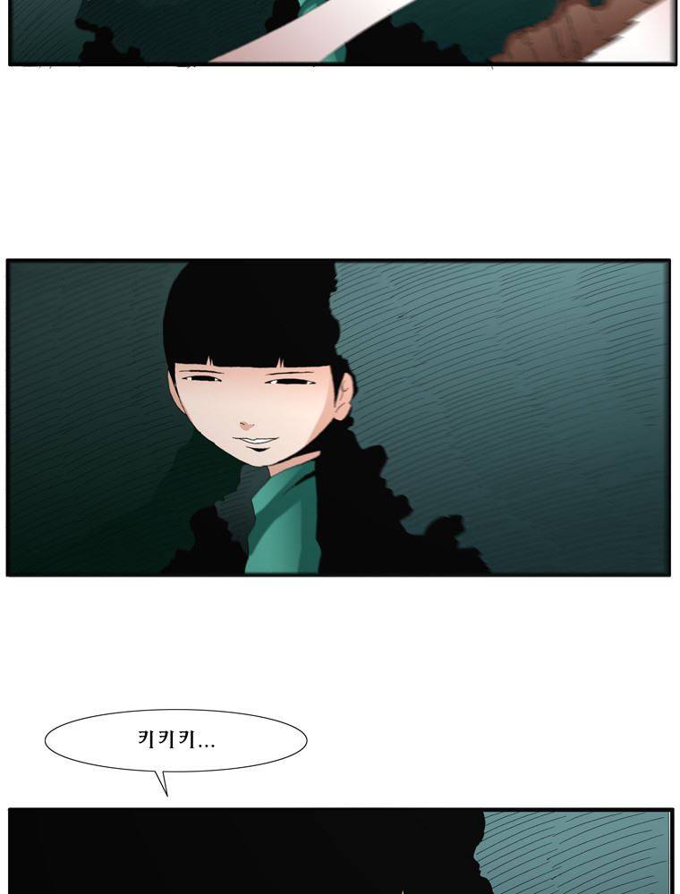 트레이스 난 3 54