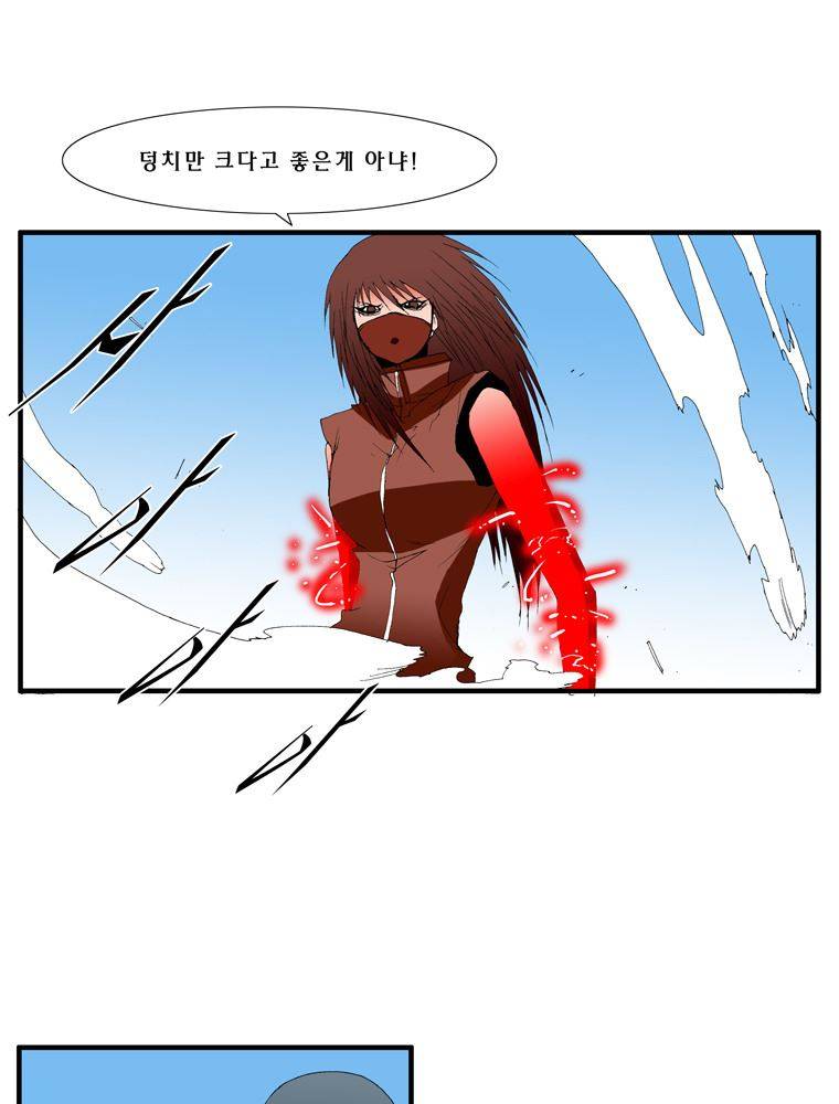 트레이스 난 13 6
