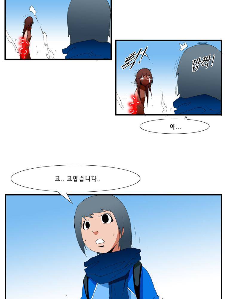 트레이스 난 13 7
