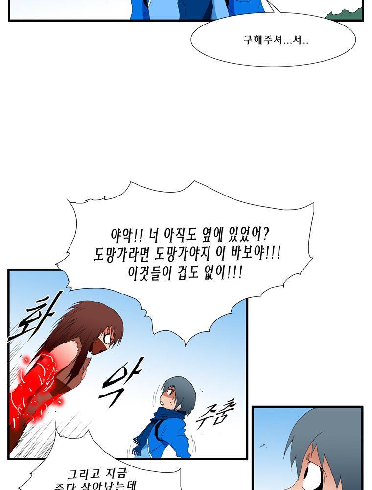 트레이스 난 13 8