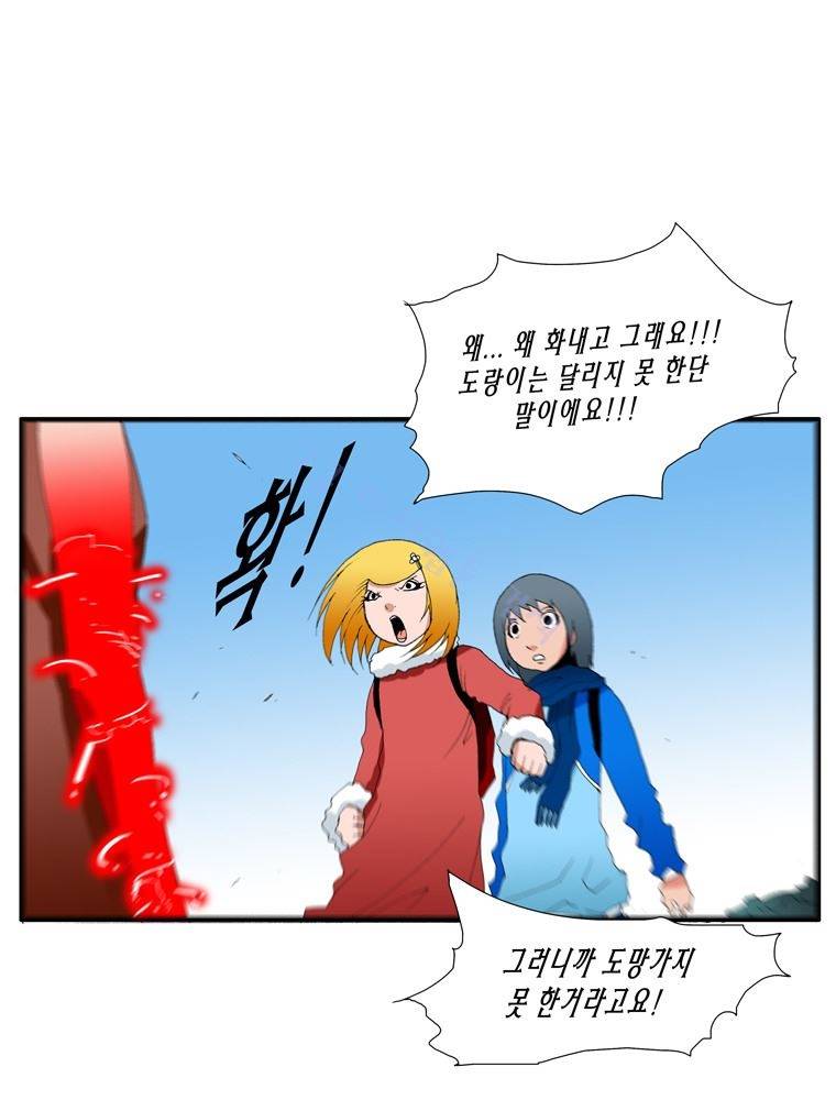 트레이스 난 13 10
