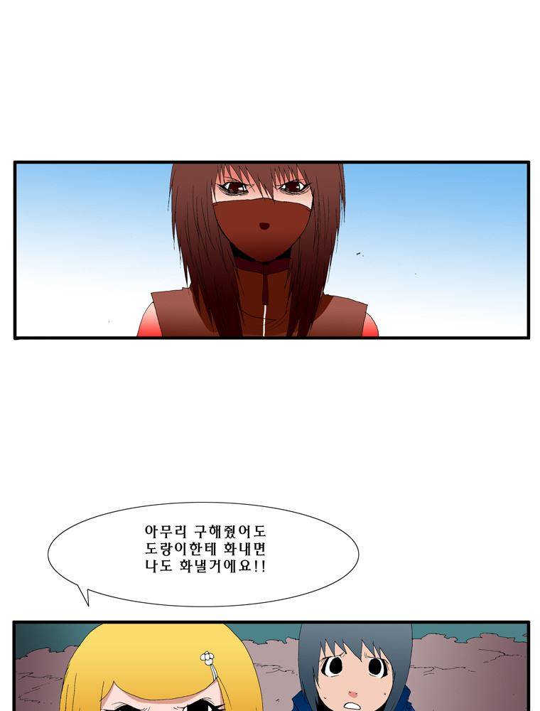 트레이스 난 13 11