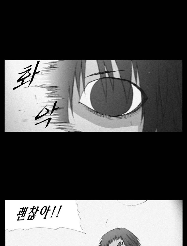 트레이스 난 13 14