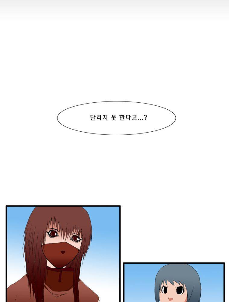 트레이스 난 13 17