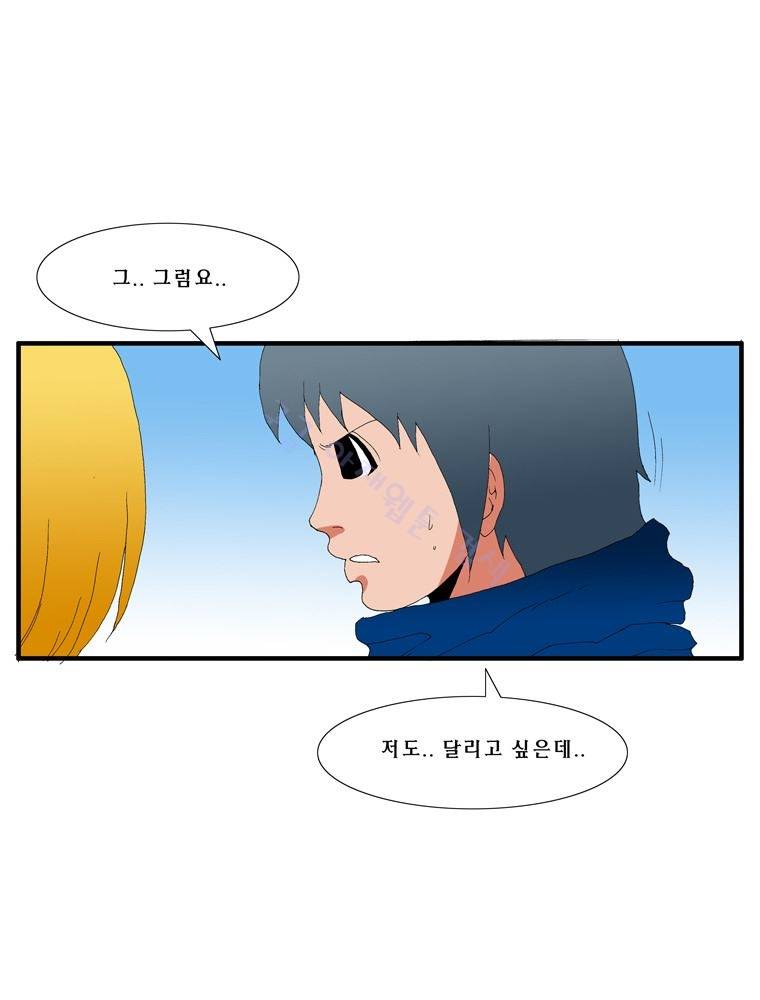 트레이스 난 13 20