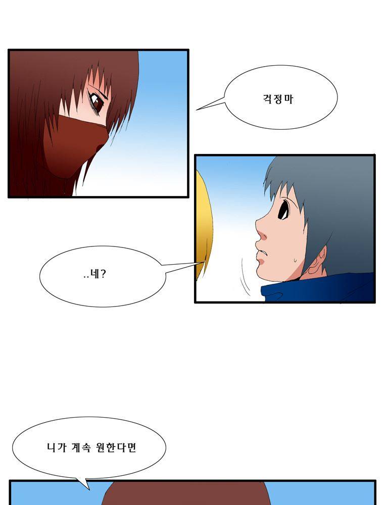 트레이스 난 13 21