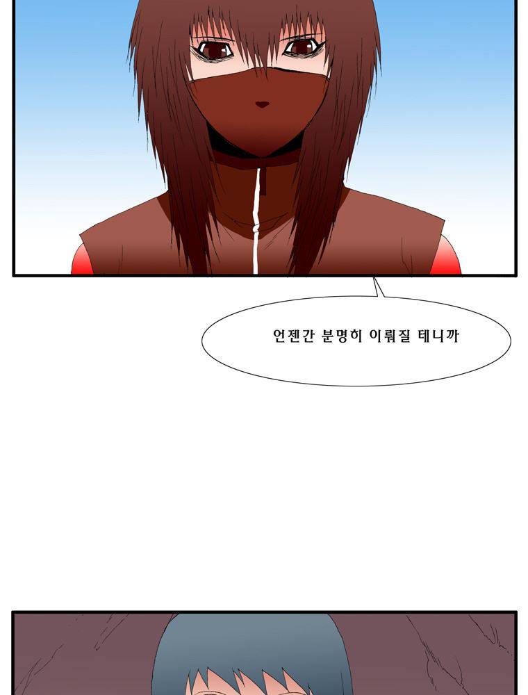 트레이스 난 13 22