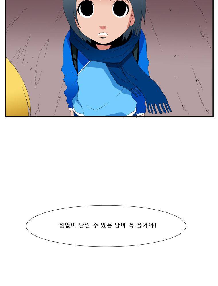 트레이스 난 13 23