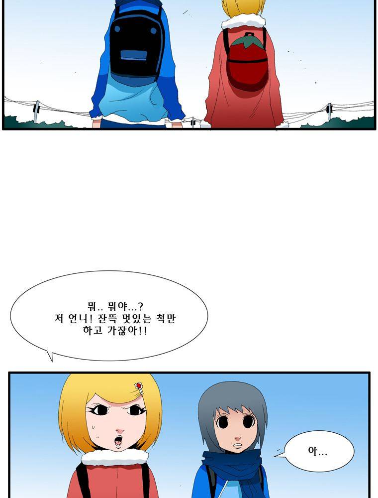트레이스 난 13 26