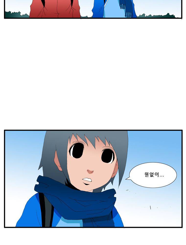 트레이스 난 13 27