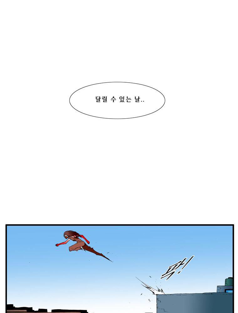 트레이스 난 13 28