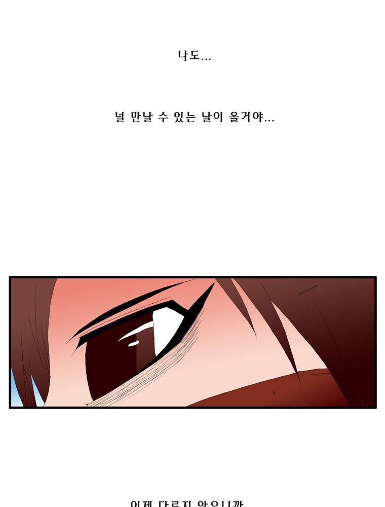 트레이스 난 13 31