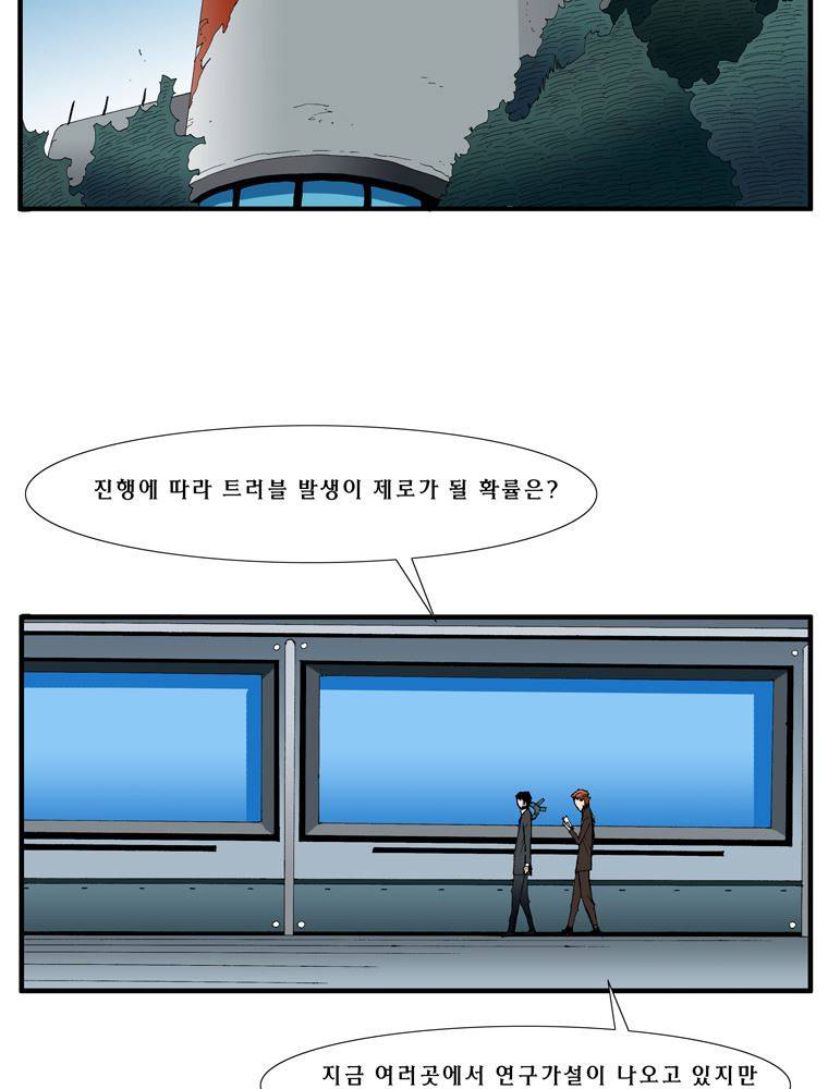 트레이스 난 13 34
