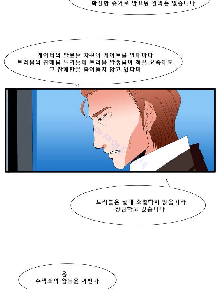 트레이스 난 13 35
