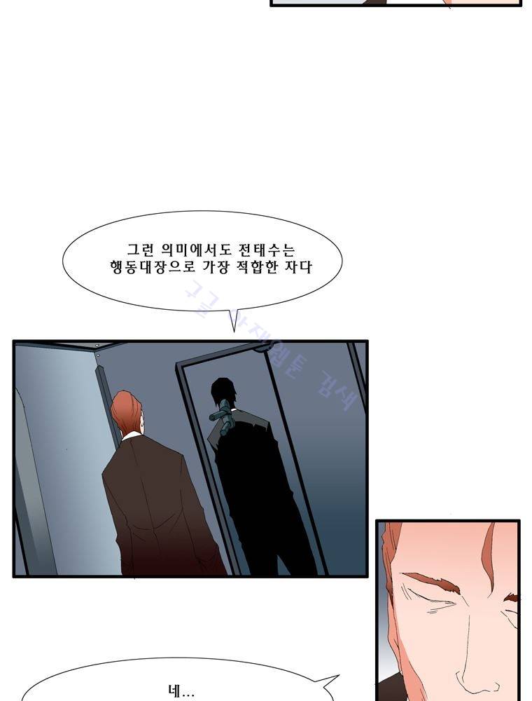 트레이스 난 13 40