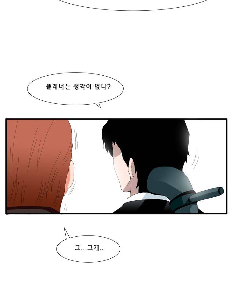 트레이스 난 13 43