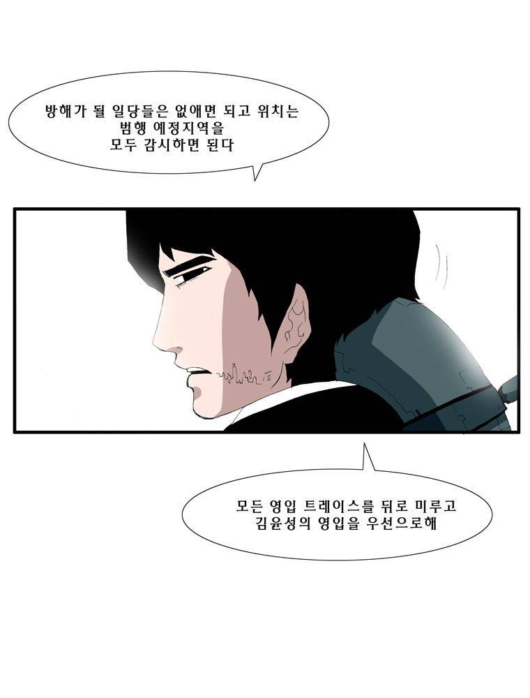 트레이스 난 13 44