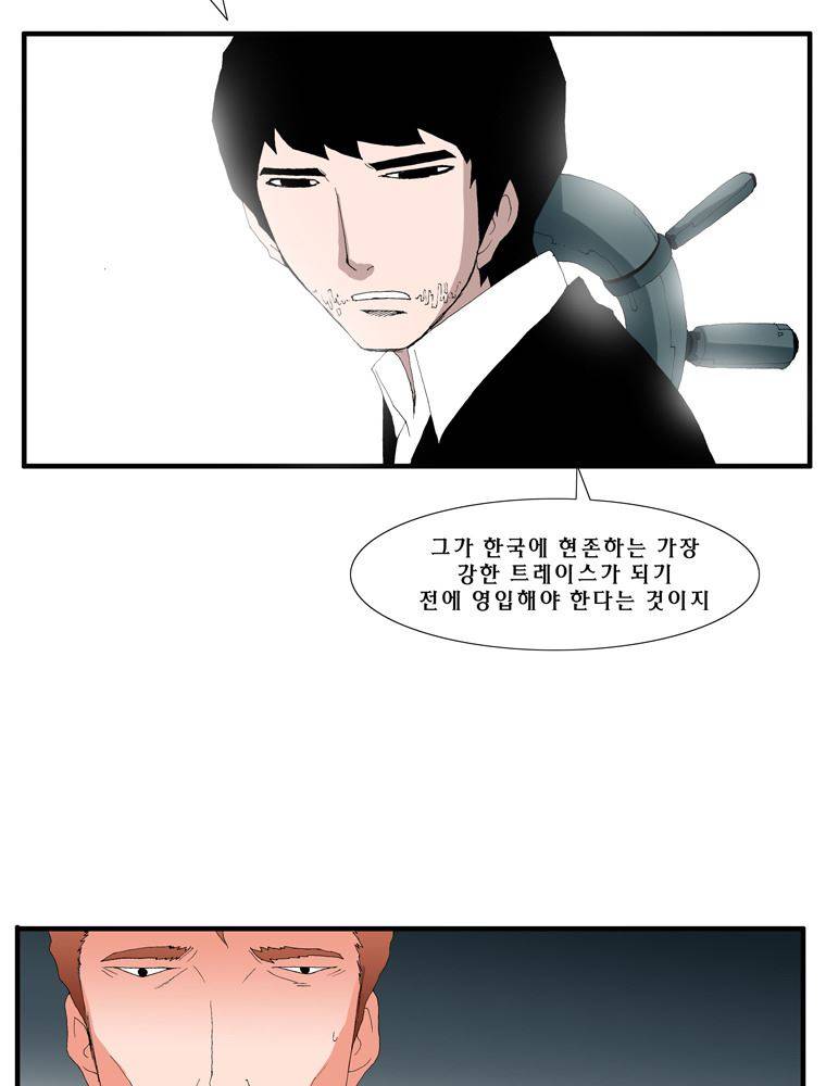 트레이스 난 13 46