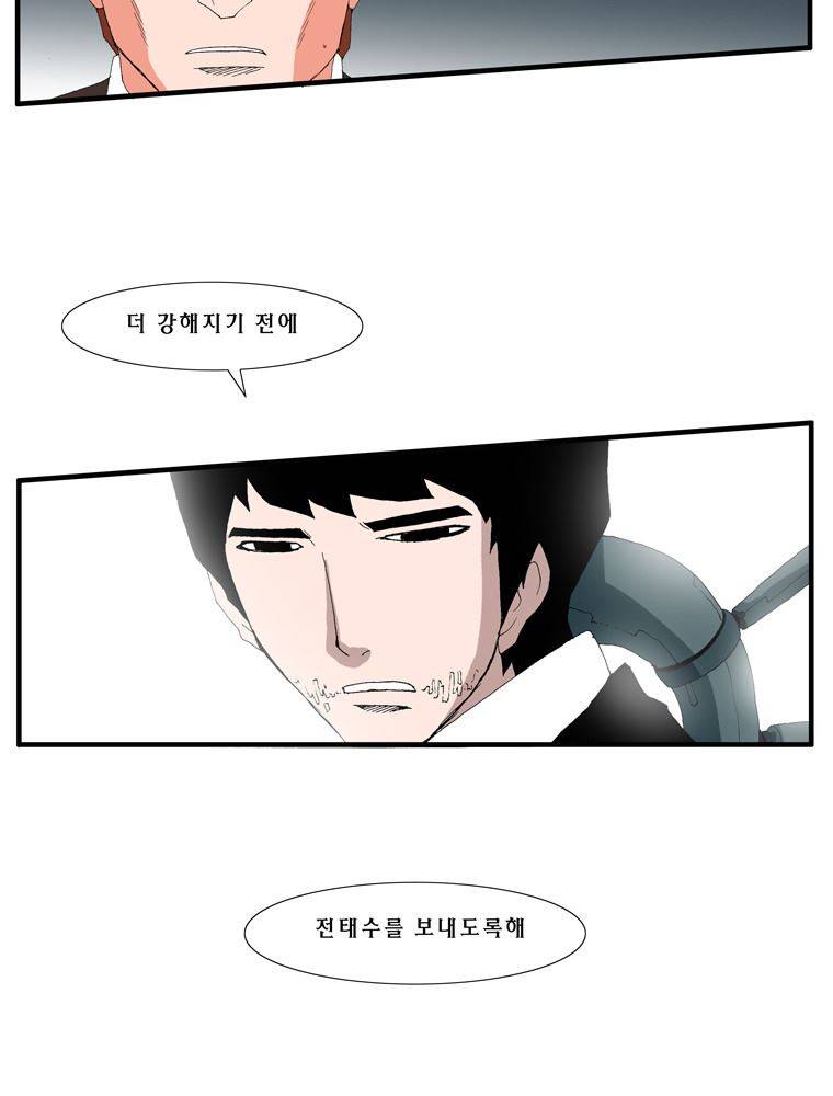 트레이스 난 13 47