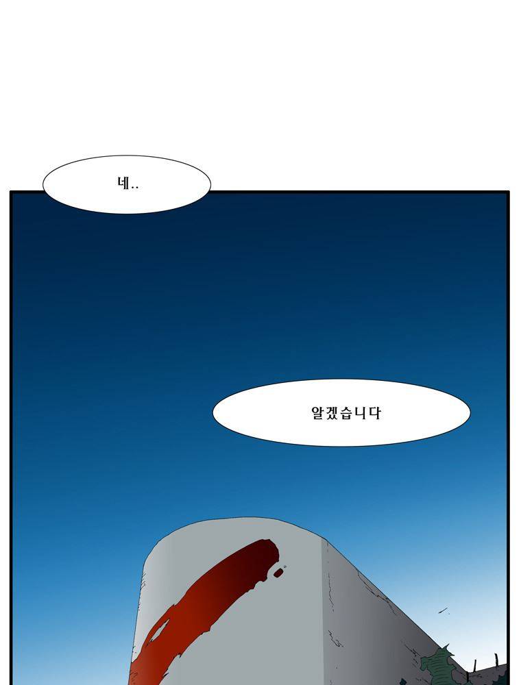 트레이스 난 13 49