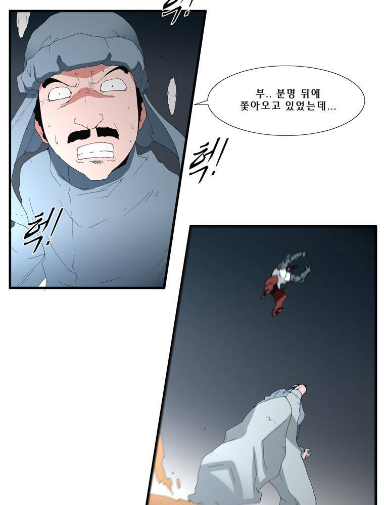 트레이스 난 13 54