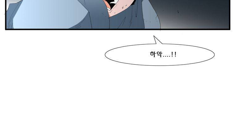 트레이스 난 13 57