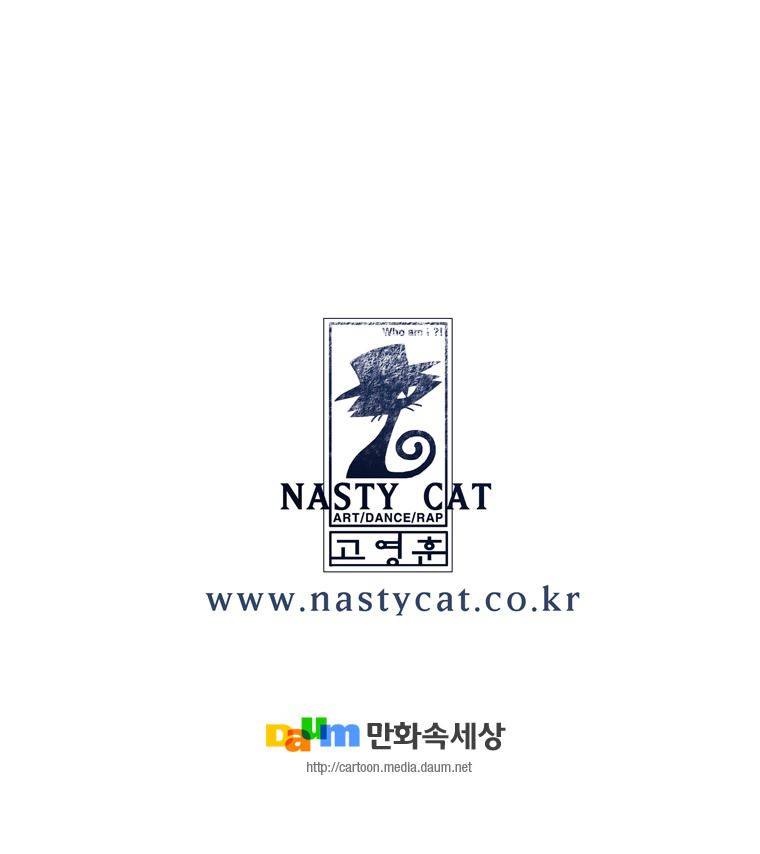 트레이스 난 13 60