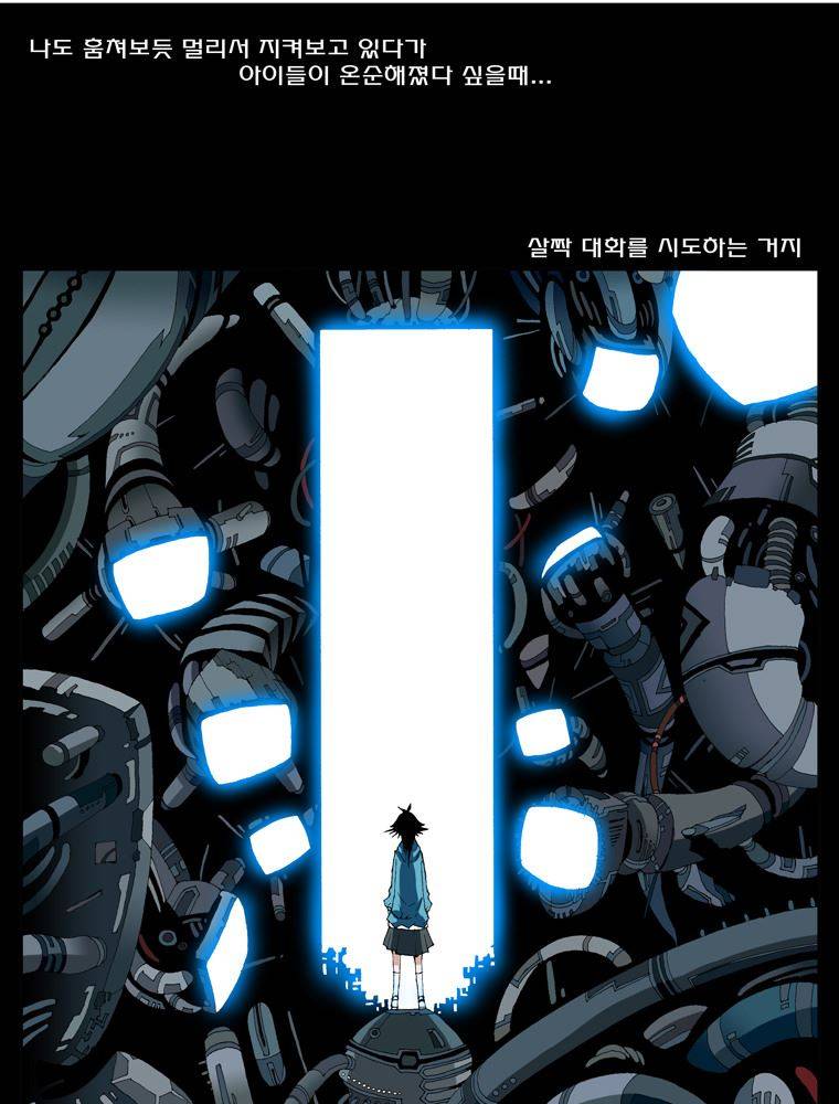 트레이스 난 23 2