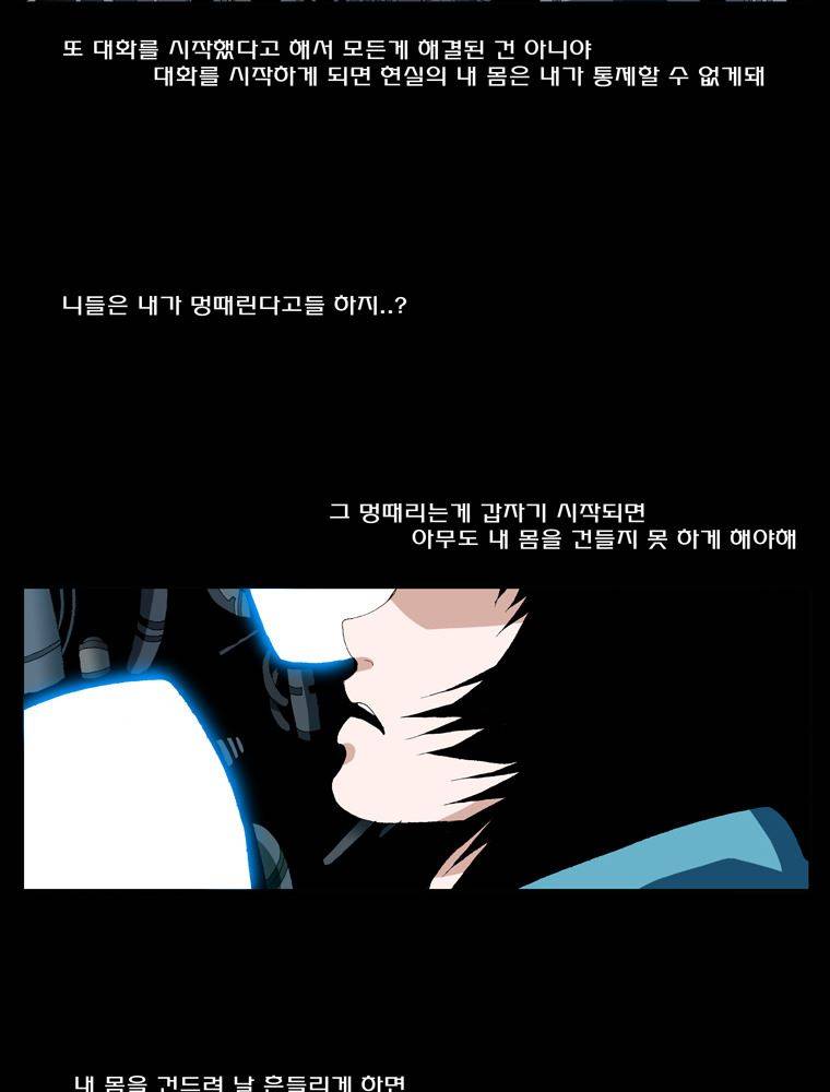 트레이스 난 23 3
