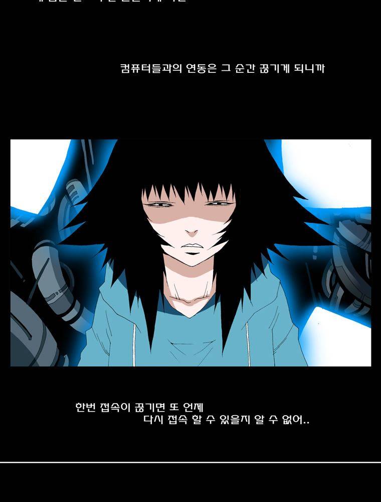 트레이스 난 23 4